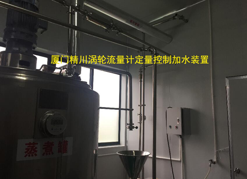 福建著名果冻企业涡轮草莓视频免费观看定量控制详解