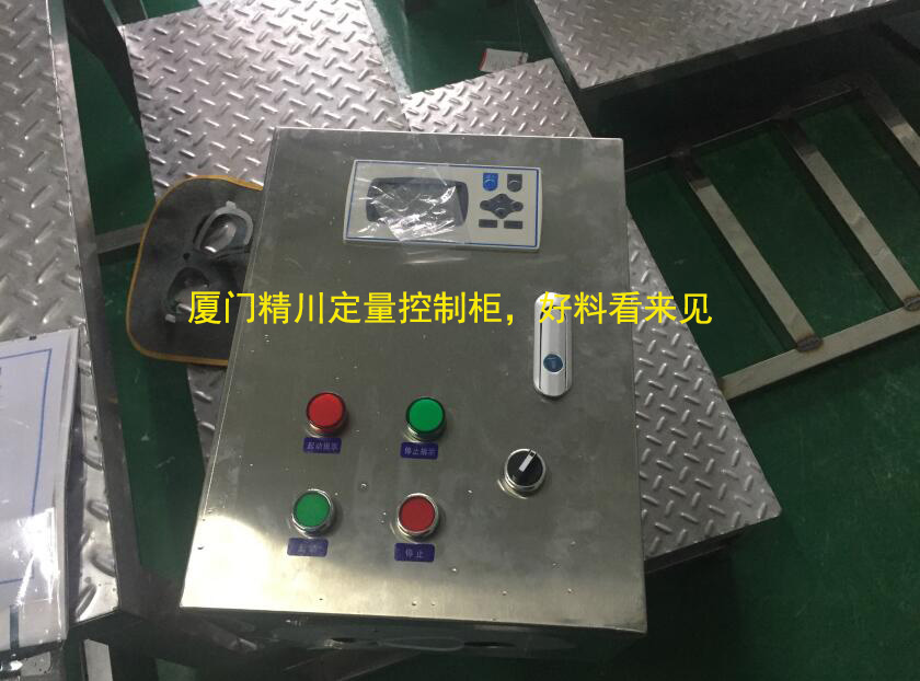 福建著名果冻企业涡轮草莓视频免费观看定量控制详解