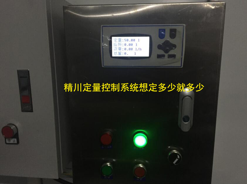 福建著名果冻企业涡轮草莓视频免费观看定量控制详解