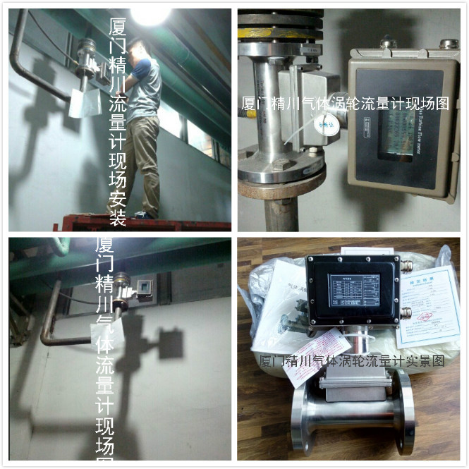 燃气涡轮草莓视频免费观看、天然气草莓视频免费观看，国家优质