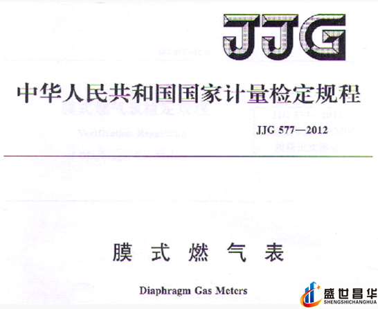 薄膜气体草莓视频免费观看和几种常用的校准周期和基础气体草莓视频免费观看