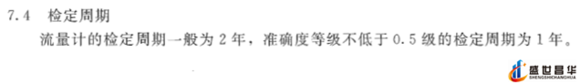薄膜气体草莓视频免费观看和几种常用的校准周期和基础气体草莓视频免费观看