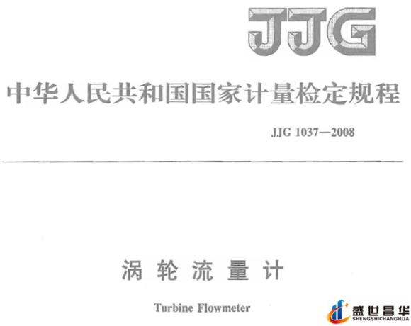 薄膜气体草莓视频免费观看和几种常用的校准周期和基础气体草莓视频免费观看