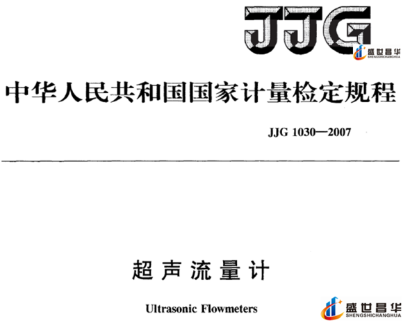 薄膜气体草莓视频免费观看和几种常用的校准周期和基础气体草莓视频免费观看