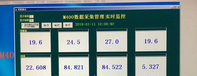 融创自动化与大型人造保温棉制造商合作4套天然气草莓视频免费观看，并与办公室沟通