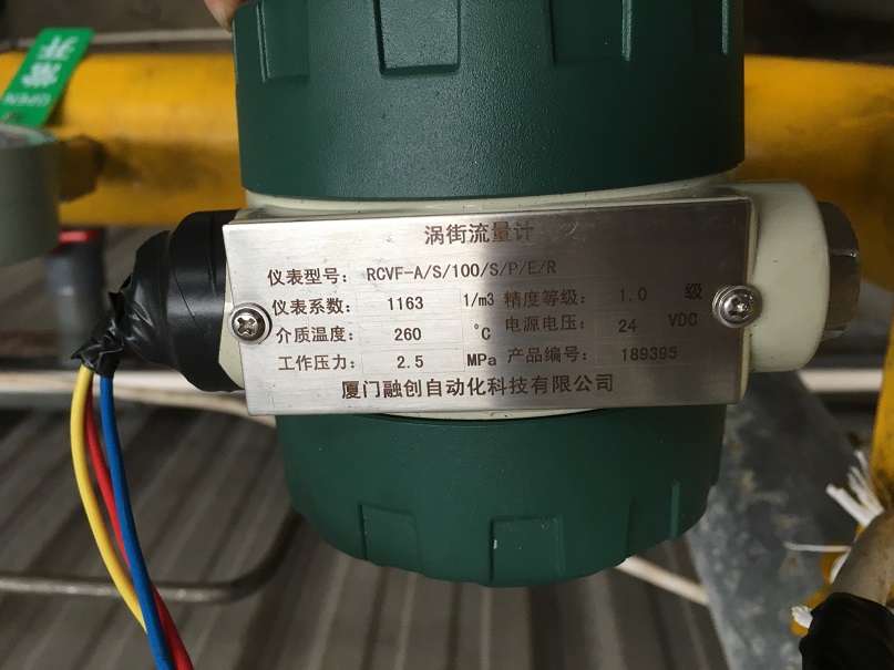 融创自动化与皮革厂的合作天然气草莓视频免费观看和蒸汽草莓视频免费观看