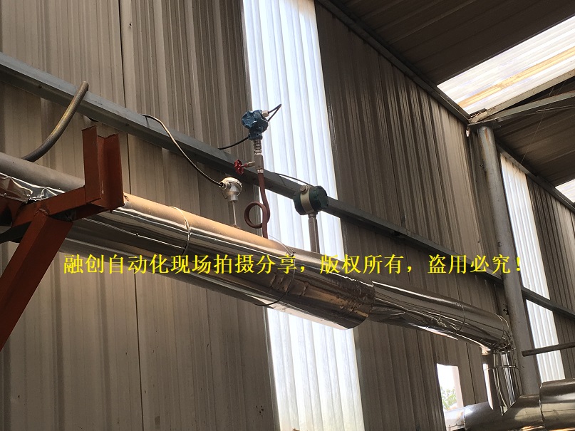 融创自动化与皮革厂的合作天然气草莓视频免费观看和蒸汽草莓视频免费观看